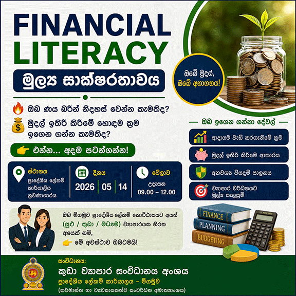 WhatsApp Image 2026 05 12 at 11.18