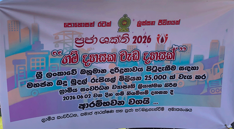 praja8